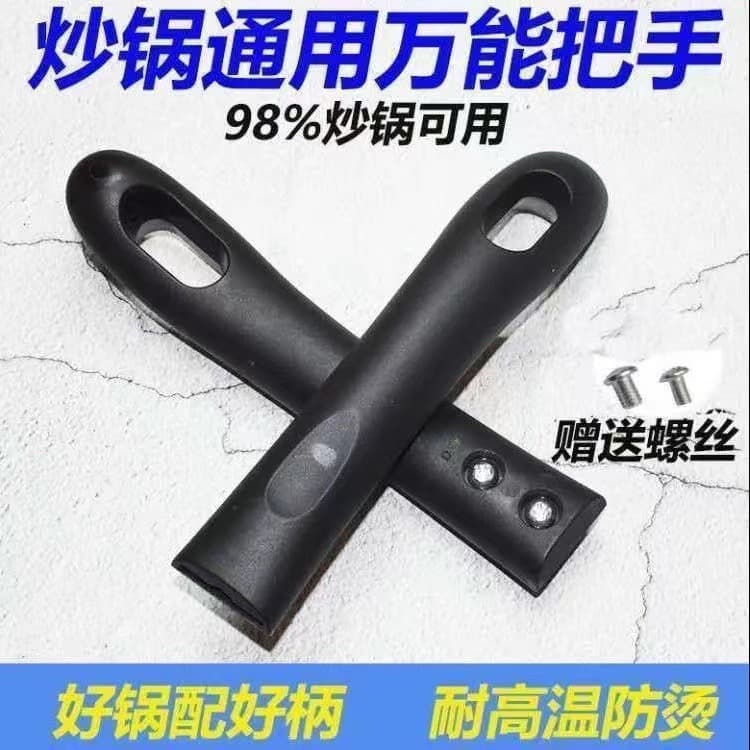 Wholesale and dropshipping of electric wooden handles for frying pans, vegetable pans, and non-stick pans with double-hole handles and heat-resistant knobs.