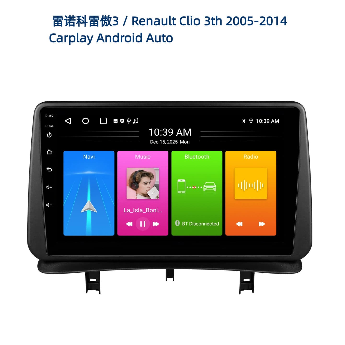 Cross-border exclusive supply of Renault Clio 3 Renault Clio 3th 2005-2014 Android large screen Bluetooth