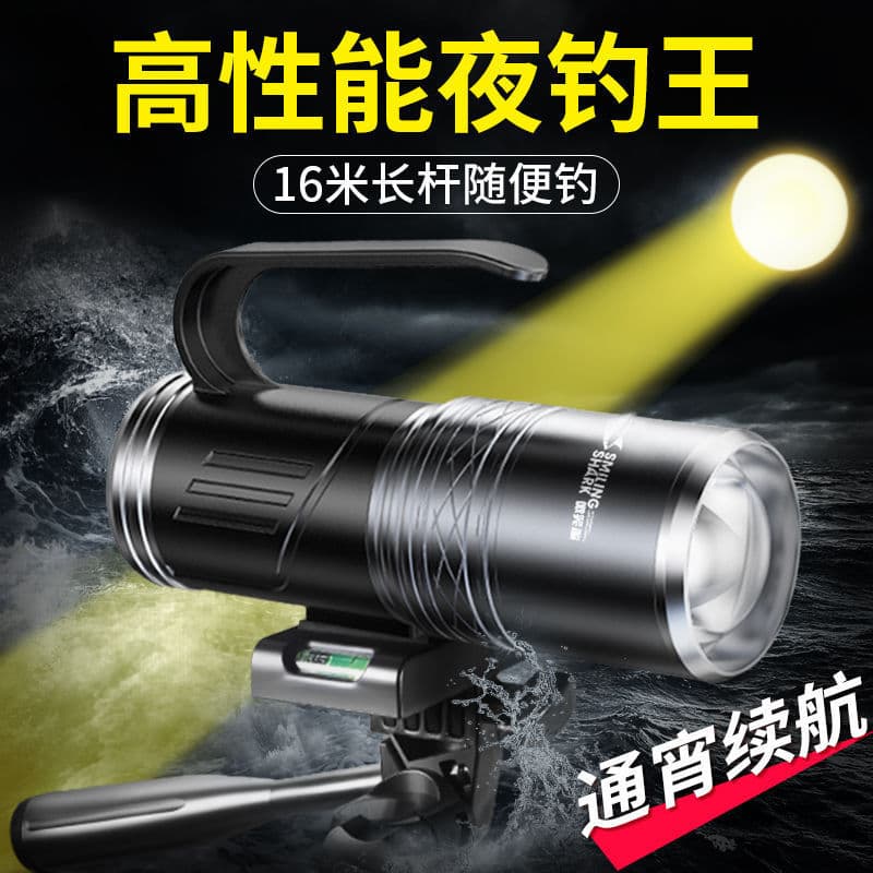 2025 New Laser Fishing Light, High Power Blue Light, Purple Light Cannon, Portable Night Fishing Light, Wholesale