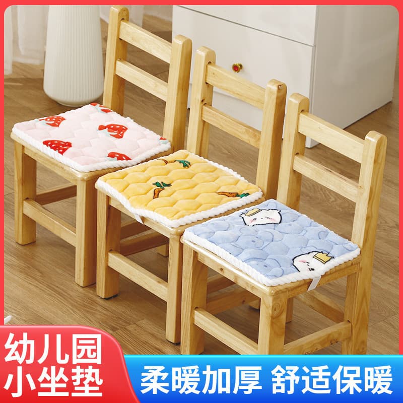 Children's Chair Cushion Kindergarten Stool Plush Baby Seat Pad Small Cushion Student Classroom Bottom Pad