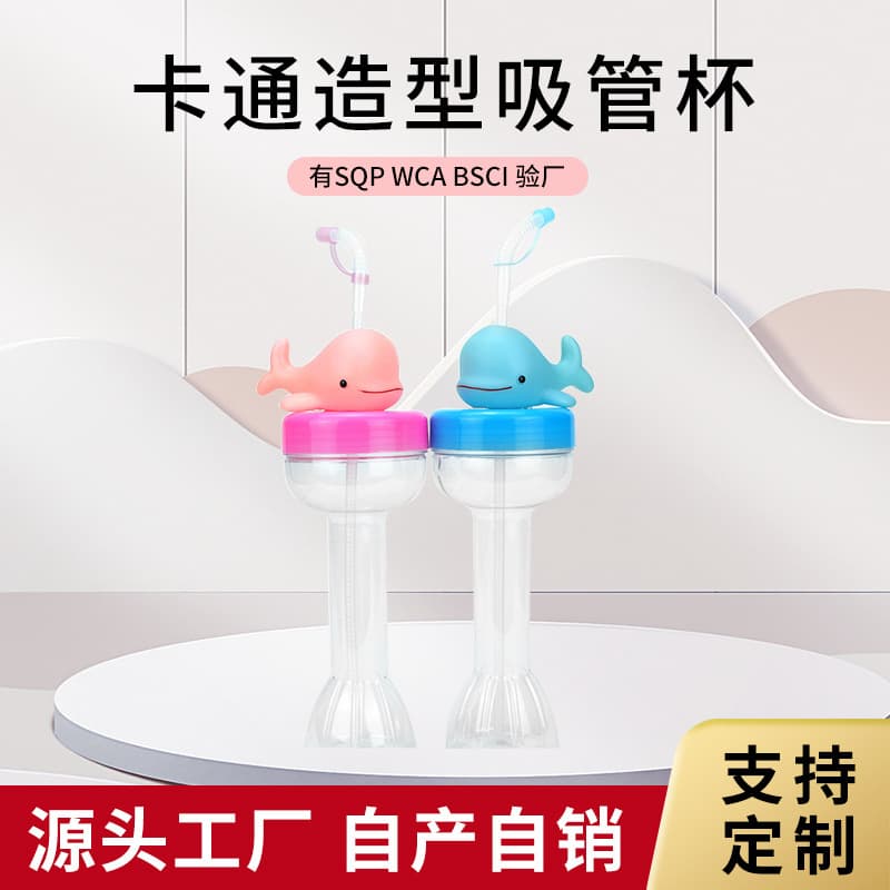 In stock: various marine animal cups, shark and whale cartoon bottles, large dumbbell cups, straw cups, and more, all available for order from aquariums.