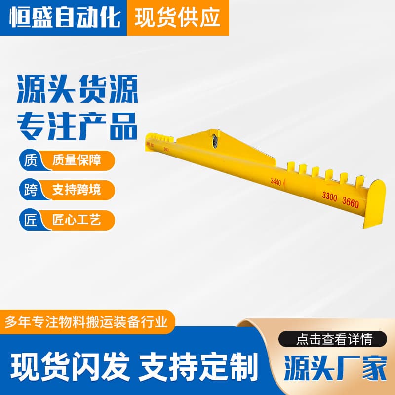 Large Tonnage Lifting Beam for Glass Handling and Balancing, Glass Lifting and Transport Beam, Glass Lifting Beam
