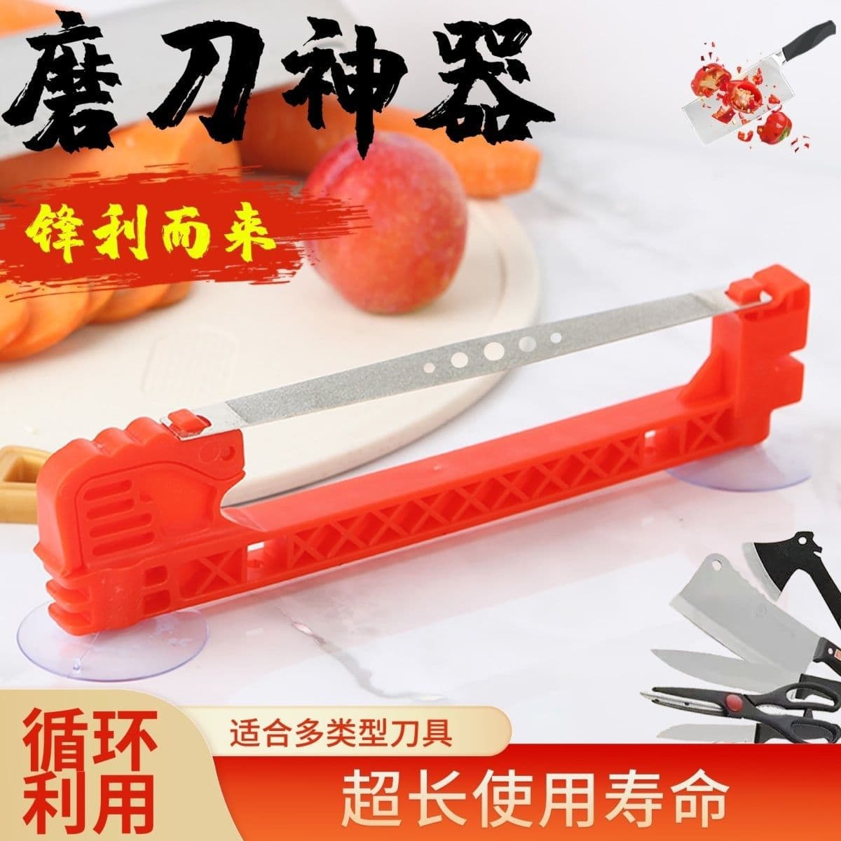 Multi-function Home Knife Sharpener with Diamond Sharpening, Replaceable Durable Anti-slip Dual-Use for Blade Honing