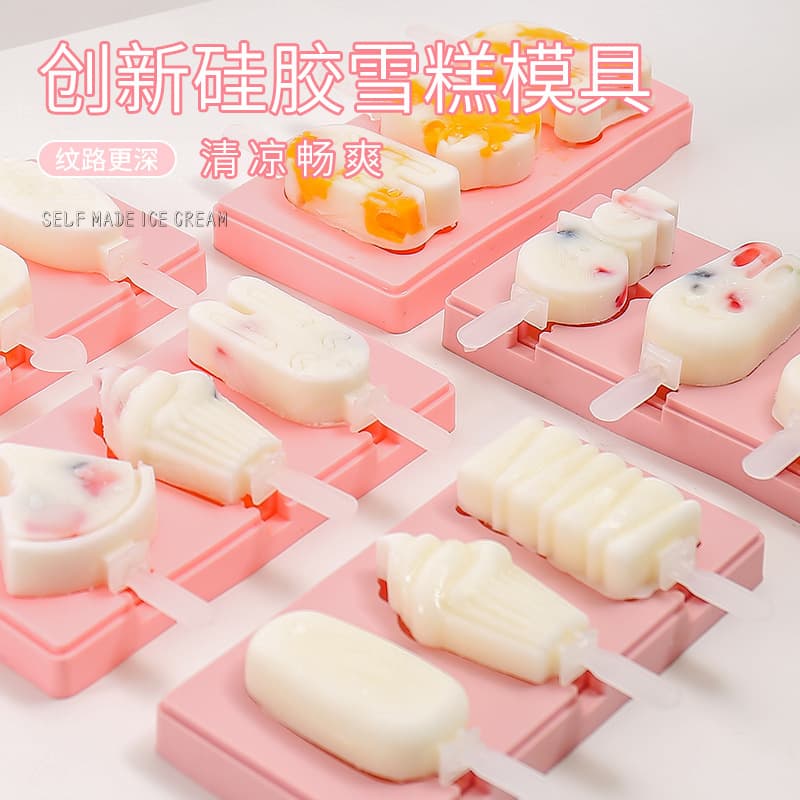 Popular DIY Homemade Ice Cream Mold A2898 Silicone Ice Cream Popsicle Mold with Lid Popsicle Mold Wholesale