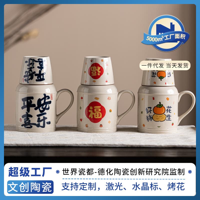 Ru kiln Wanhua small thermos with lid Mark cup large capacity ceramic hand warmer teapot tea cup tea set