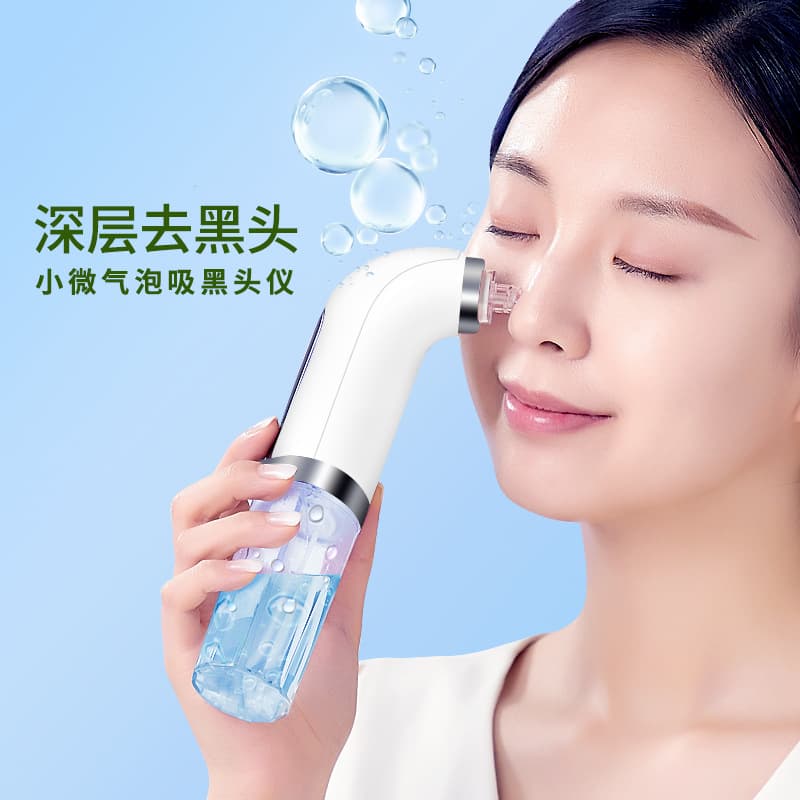 Cross-border Mini Bubble Beauty Device Pore Cleaner Mite Removal Electric Blackhead Suction Home Tool