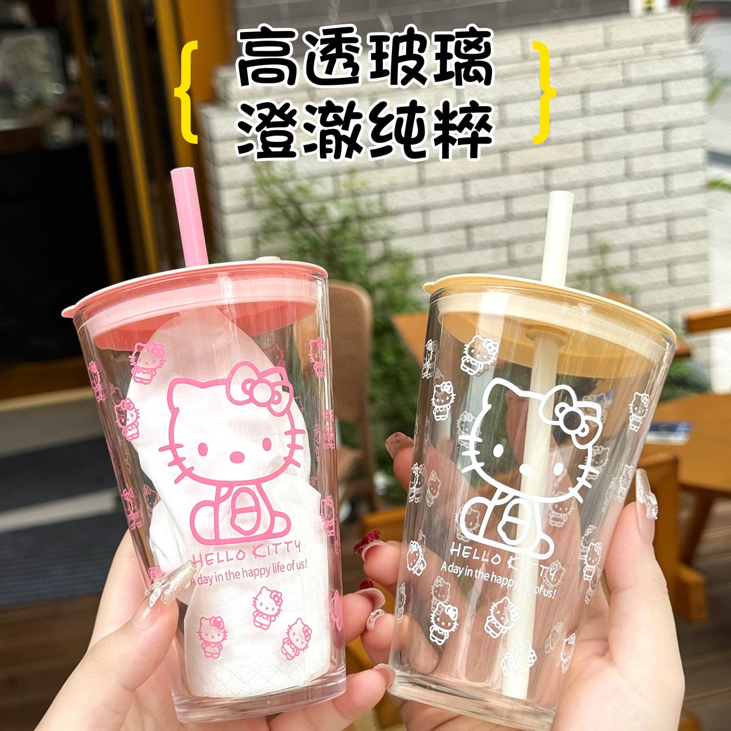 High-looking glass cup, household drinking cup, large-capacity office juice coffee drink cup, souvenir delivery