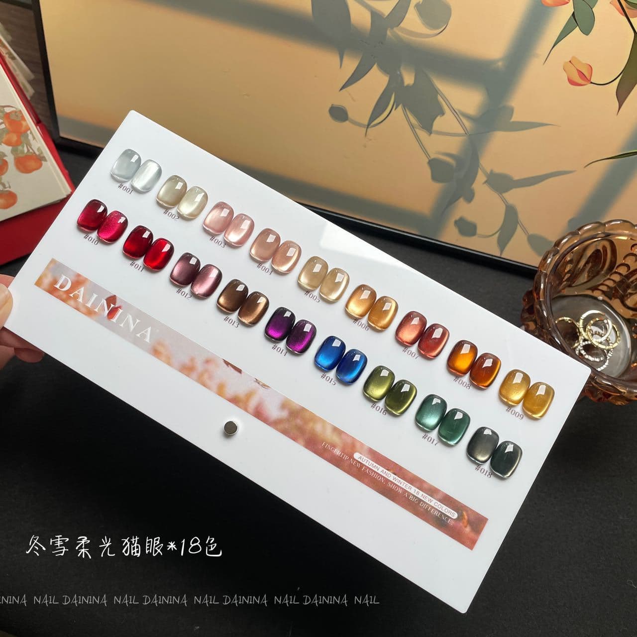 2026 Internet celebrity popular glass bead cat eye 18 colors winter snow soft light cat eye glue set small set nail polish glue nail art special