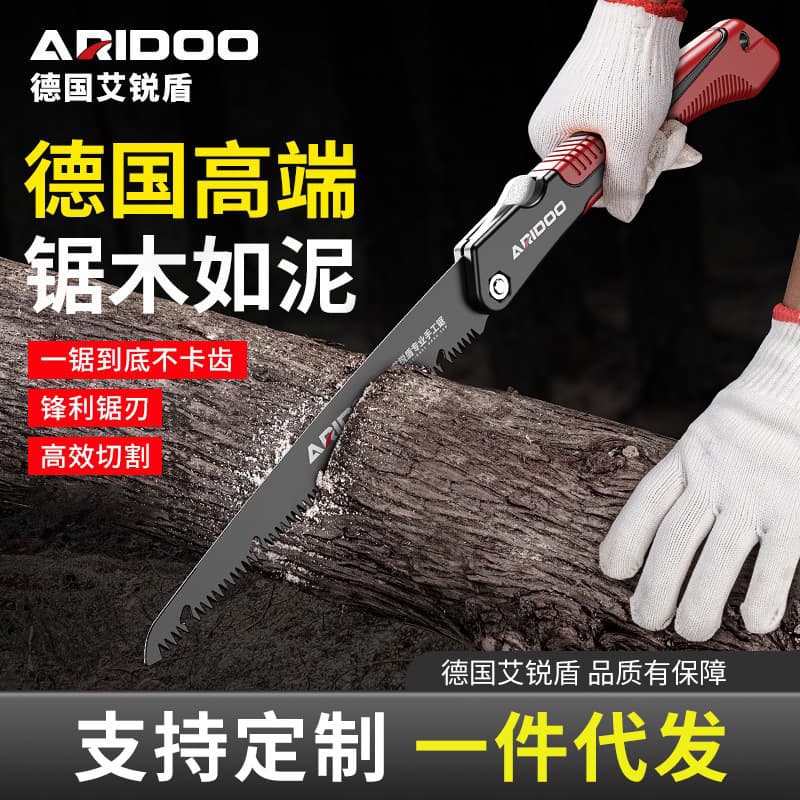 Wholesale Airuidun Tree Saw, Woodworking Quick-Fold Saw, Hand Saw for Tree Cutting, Household Small Handheld Pruning Saw