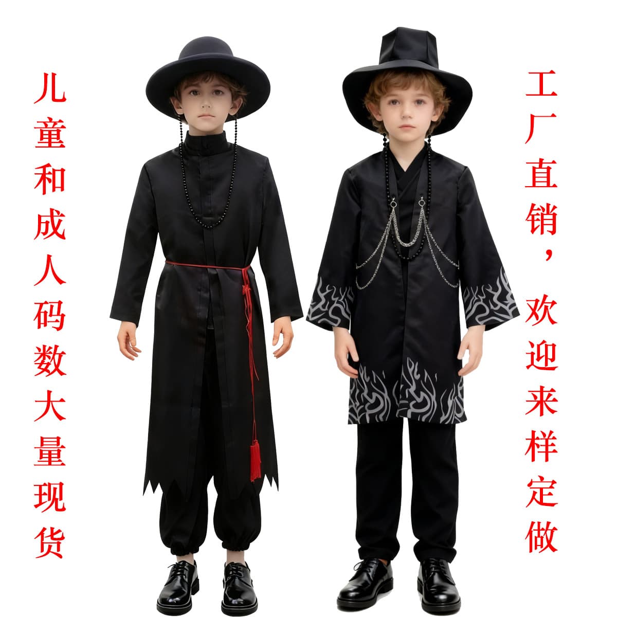 K-POP Demon Hunter Girl Group Cosplay Costume Shaga Boy Qin Yu Cosplay Anime Stage Performance Outfit Demon Hunter Boy Group