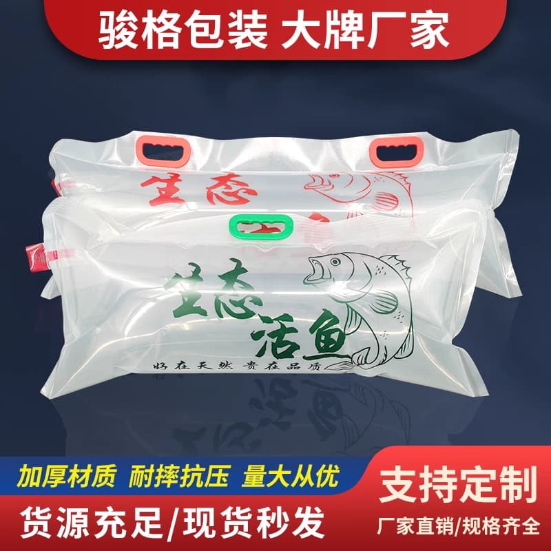 Live Fish Oxygen-filled Packaging Bag, Handheld Oxygenated Fish Bag, 46 Gauge Thickened Fish Bag, Printed Eco-friendly Live Fish Oxygen Bag