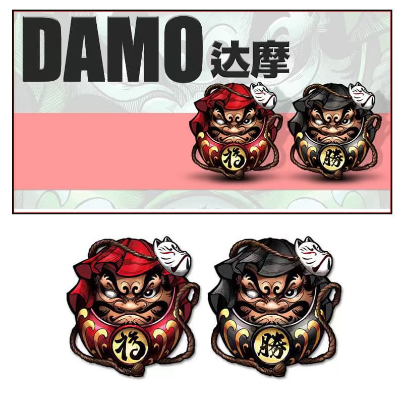 Damo JDM modified lucky car logo praying cartoon mascot car sticker electric motorcycle decorative label