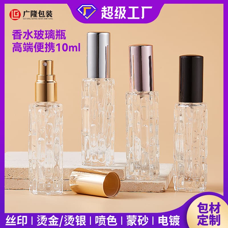 10ml Glass Perfume Bottle Premium Refillable Bitter Gourd Spray Bottle Rose Gold Empty Bottle Factory Packaging Materials
