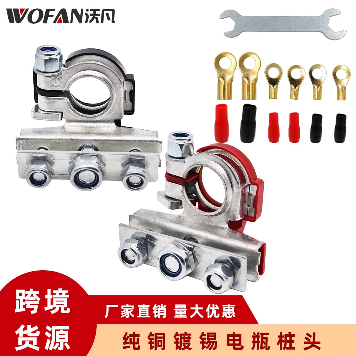 Car modified battery pile head, pure copper tin-plated battery pile head, battery terminal block 1 to 3 terminals