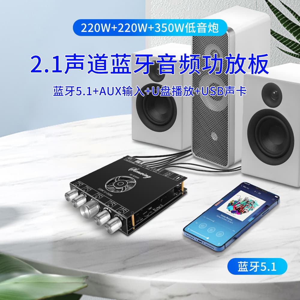 Factory Direct TPA3251 Bluetooth Amplifier Board Module with High/Low Bass, 220W*2+350W, Surpasses 7498