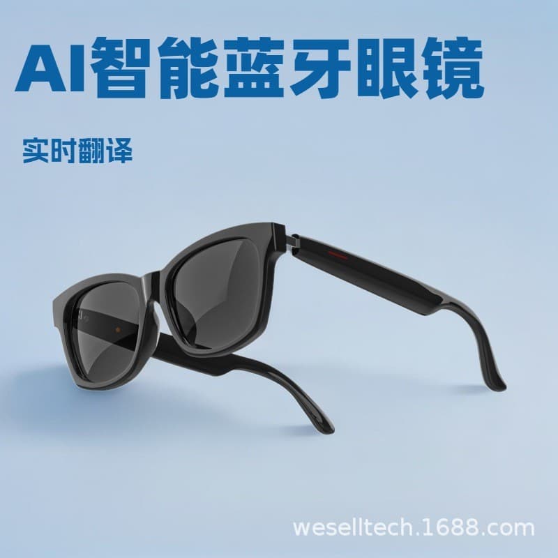 Amazon's cross-border hot product, smart AI translation Bluetooth glasses, simultaneous translation for listening to songs and calls, AI smart glasses