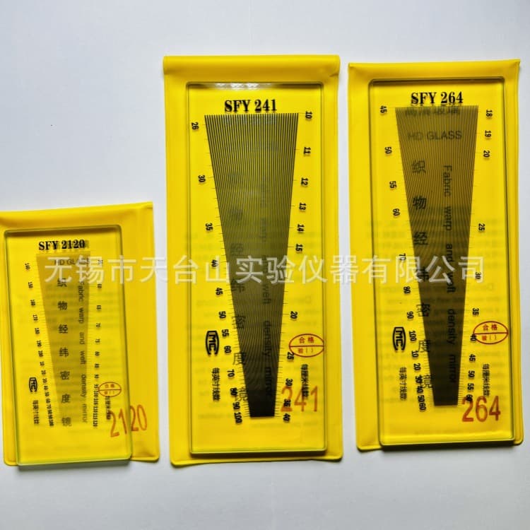 Fabric weft density gauge SFY264 SFY241 SFY2120 theodolite sieve density ruler glass plastic textile