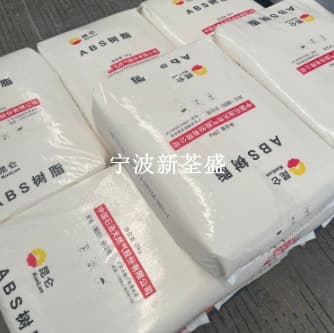 ABS HF-681 Jilin Chemical Jieyang Injection Molding Grade High Gloss Medium Impact Home Appliance Parts Applications HF681