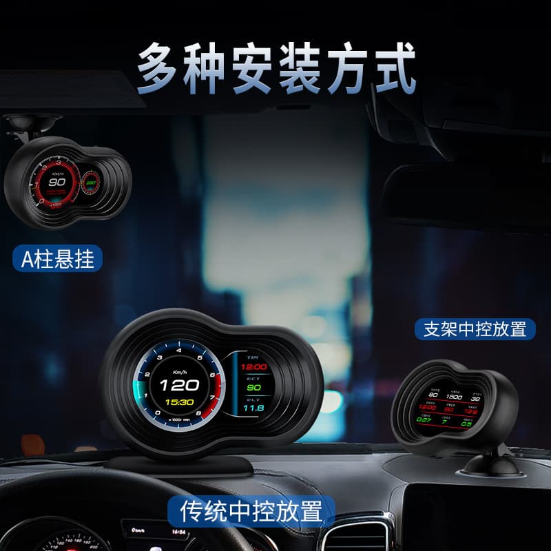 SPR car display screen car modification obd LCD multi-function instrument portable HD hud head-up display