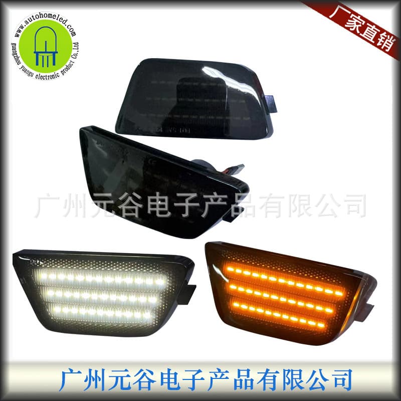 Smoked Transparent Shell White Yellow Light Fender Turn Signal Side Light for Chevrolet Cruze 2011-2015