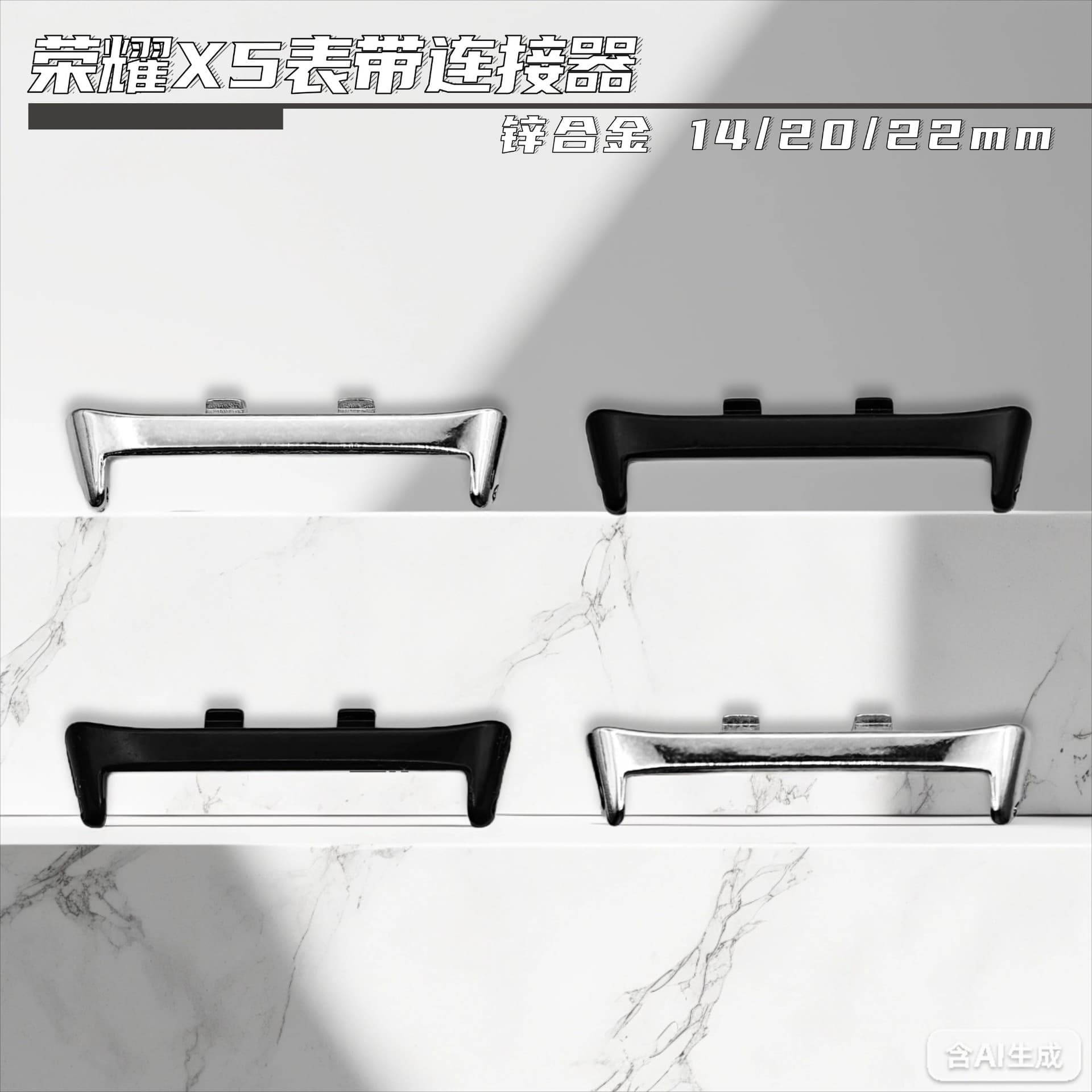Zinc Alloy Connector for Honor Watch X5 Band, Honor Watch X5 Band Connector
