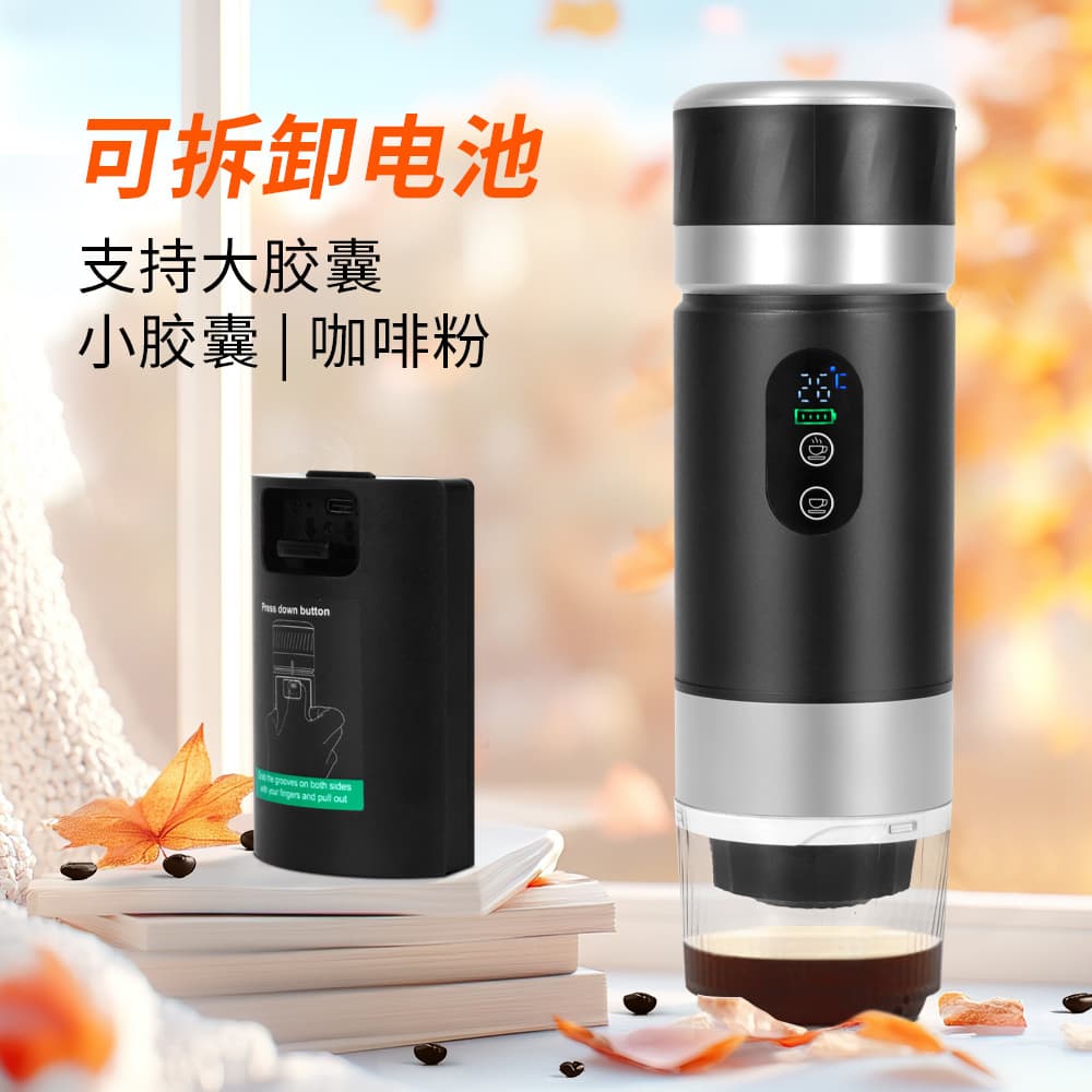 Portable Coffee Capsule Machine Pump Pressure American Italian Espresso Electric Small Wireless Heating Outdoor Coffee Cup