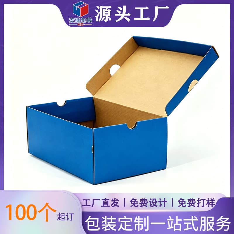 Flip-Top Shoe Box Cardboard Shoe Storage Box for Men and Women Sports Shoes Home Student Dormitory E-commerce Express Cardboard Storage Box