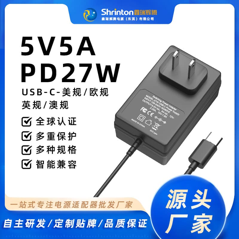 Raspberry Pi 5 Charger PD 27W Power Adapter 5.1V 5A Power Supply with Type-C Plug