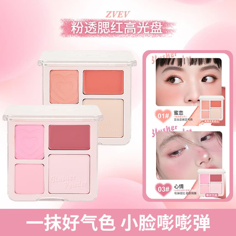 ZVEV Pink Translucent Blush Highlight Palette Cream Blush Aegyo-sal Eyeshadow Palette Puffing Color Matte Highlighter Face Brightening Z159