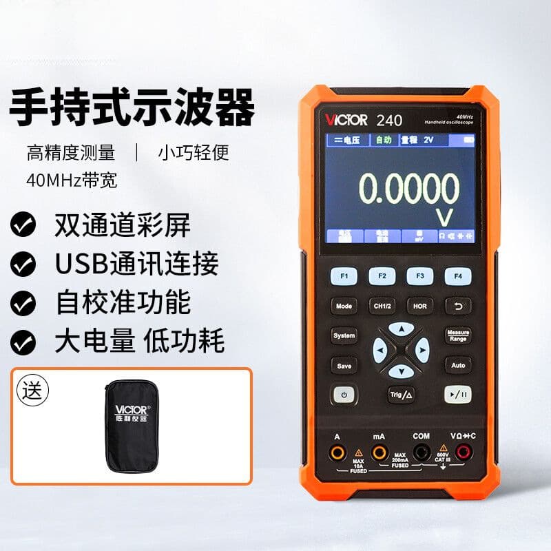 Handheld Oscilloscope Instrument Dual-Channel Color Screen 2-in-1 Oscilloscope Multimeter