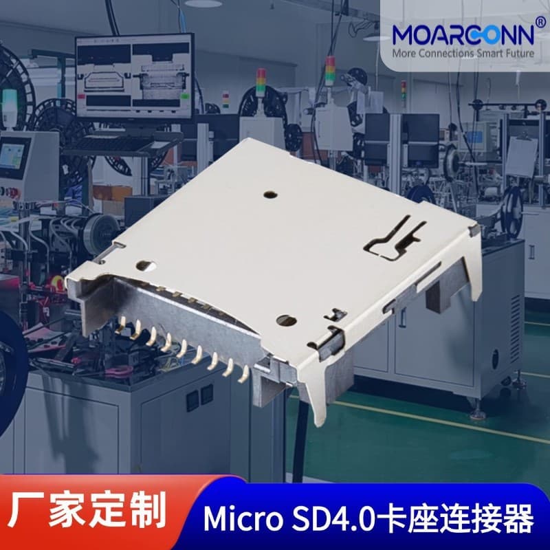 Custom-made MicroSD card slot, high temperature resistant 23-pin gold-plated base for dashcams.