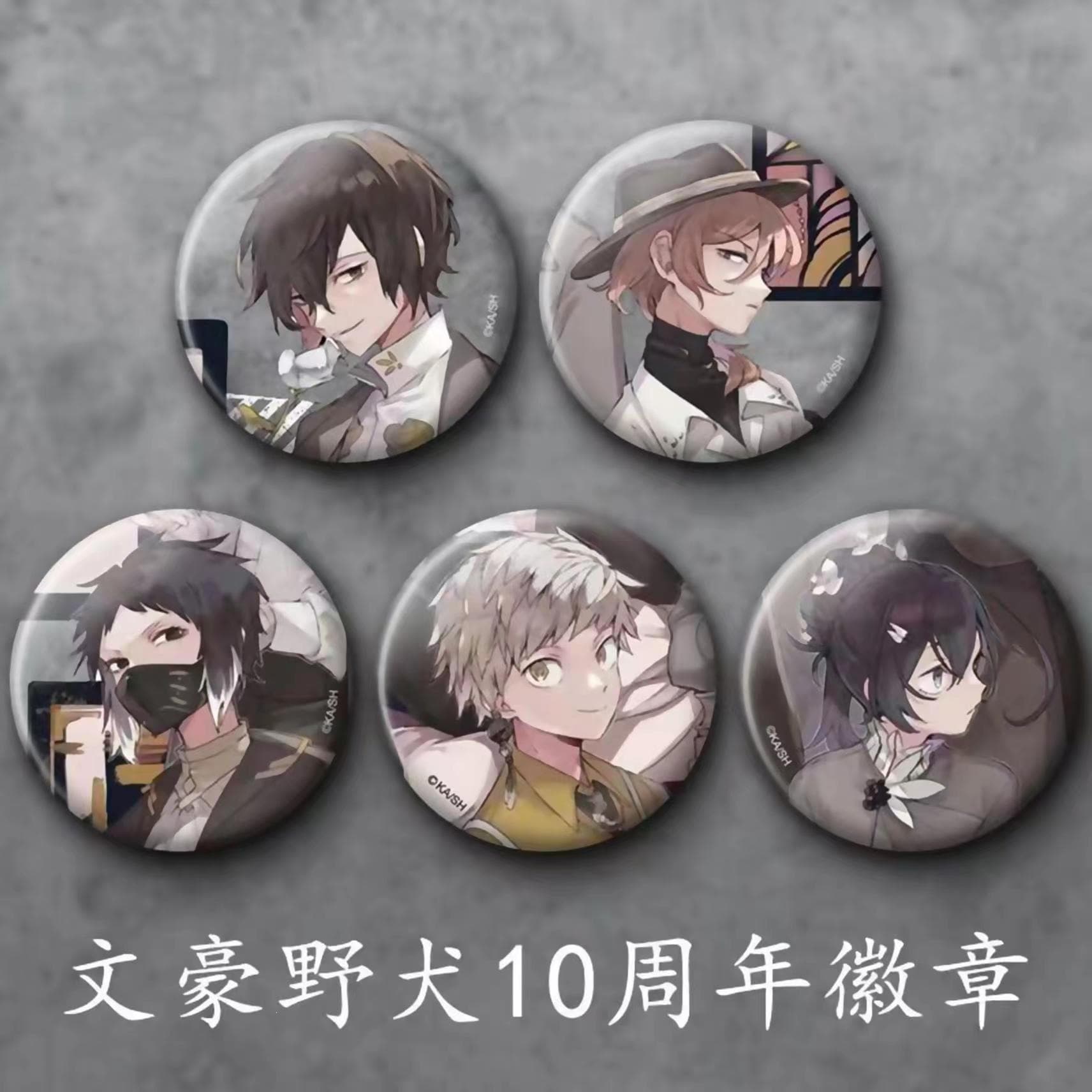Bungou Stray Dogs Badge Bar Chi 10th Anniversary Commemorative Nakajima Atsushi Dazai Osamu Akutagawa Ryunosuke Peripheral Millet Self-made
