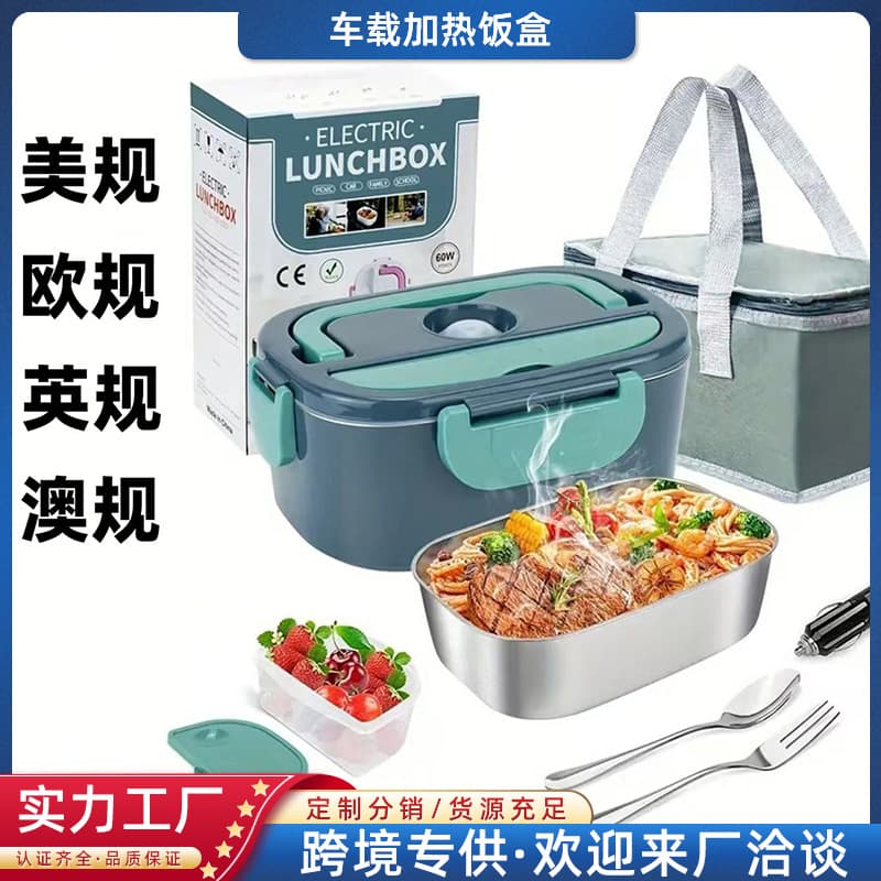 Portable Stainless Steel Electric Heating Lunch Box Quick Meal Box Insulated Fast Heated Rice Container Home Appliance