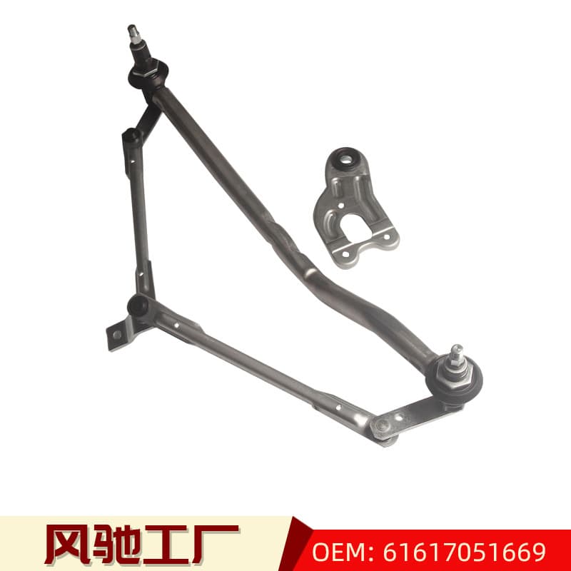 For BMW X3 E83 Wiper Linkage Assembly Wiper Linkage 61617051669
