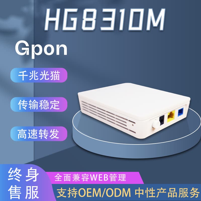 Cross-border Special Supply ONT HG8310M Universal All-in-One Gigabit Optical Modem Wireless Broadband ONU
