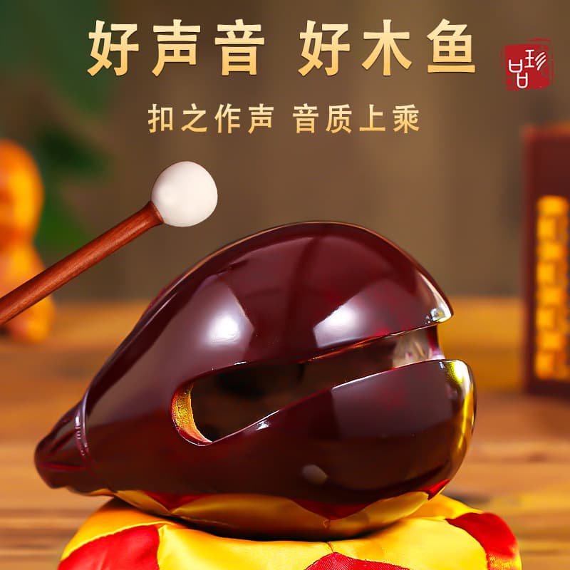 Emperor's Choice Camphorwood Wooden Fish Ritual Instrument - Full Solid Wood Set for Home Use, Stress Relief Percussion Instrument, Carved Ornament with Sound Quality