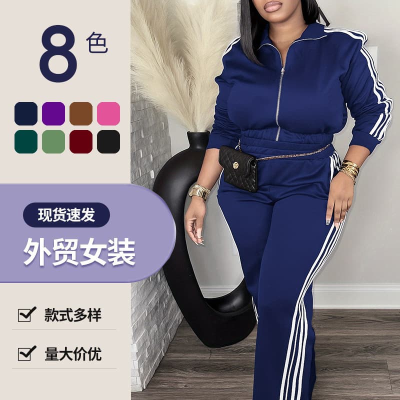 33306 Cross-Border Source New European and American Women's Fashion Two-Piece Set, Bestseller for Amazon and Independent Sites Wholesale