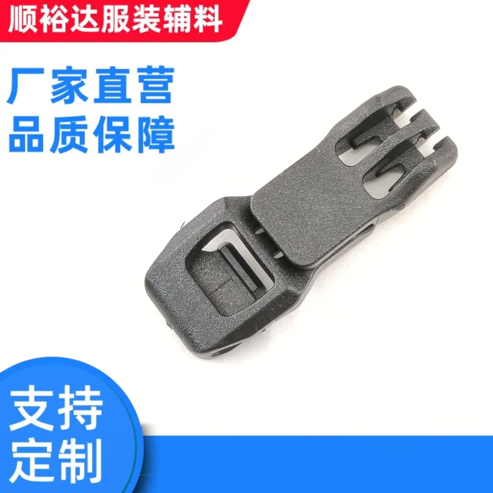Clothing and bag accessories: Plastic buckles, casual trouser belt buckles, work trouser belt buckles, plastic round rope buckles.