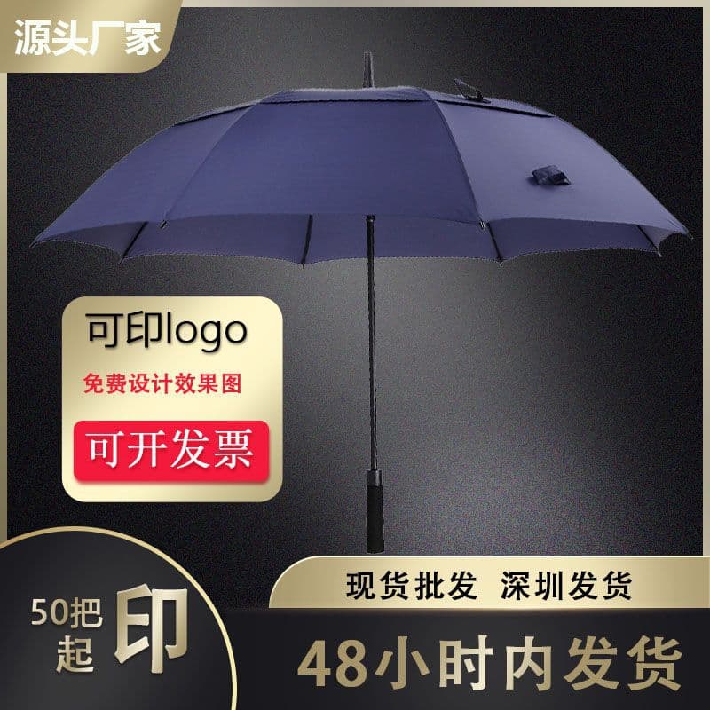 30-Inch Large Double-Layer Windproof Golf Umbrella All-Fiber Automatic Long Handle Car Umbrella with Printed Logo Umbrella Customization