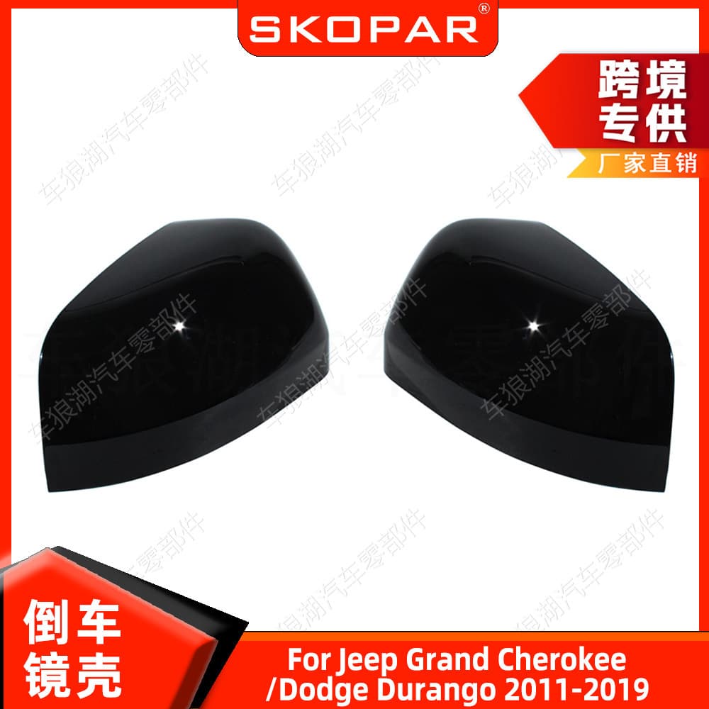 Applicable to Jeep Grand Cherokee/Dodge Durango 2011-2019 Black Paint Rear View Mirror Housing