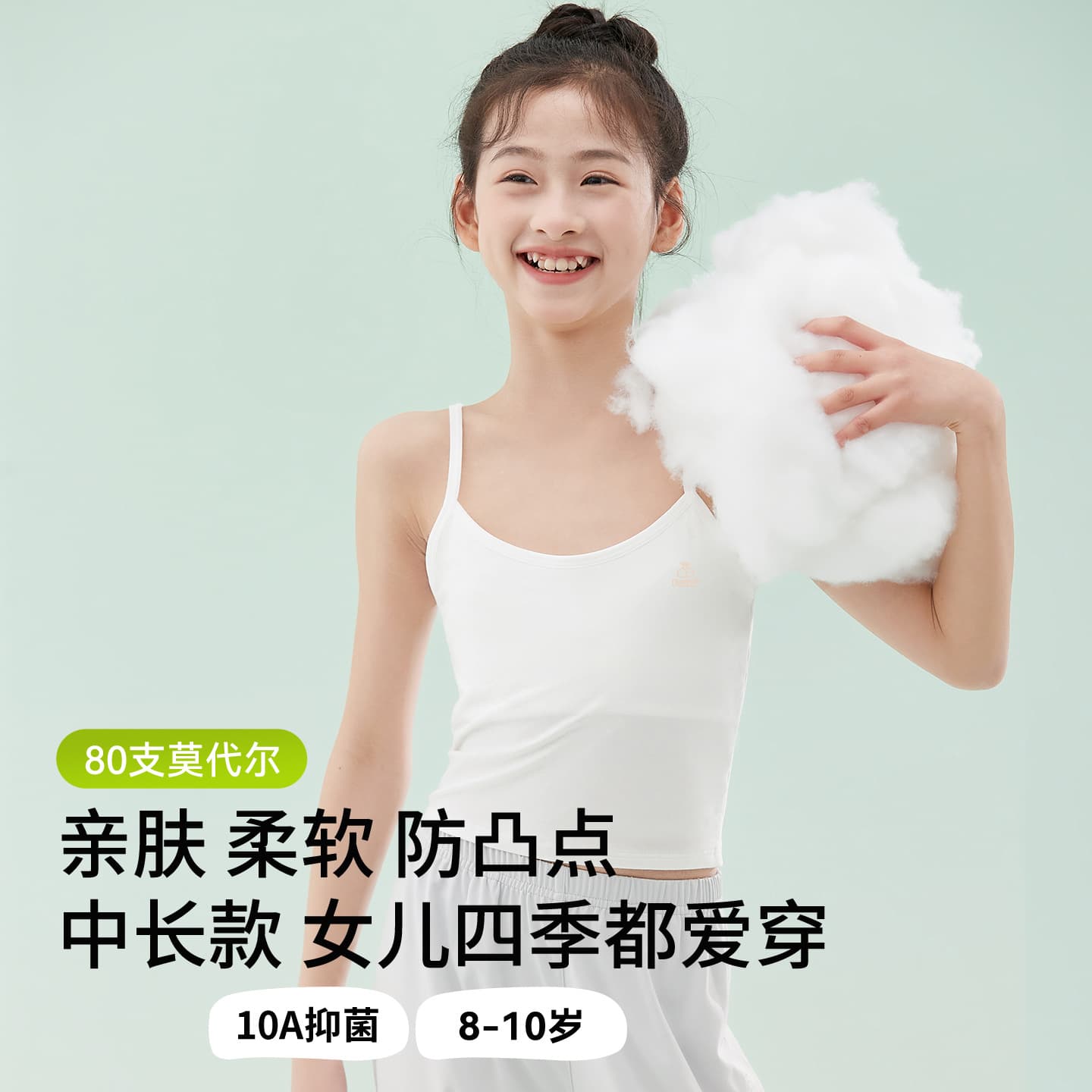 Modal Girls' Underwear Developing Period Primary School Girls Bra Camisole Stage 1 for Ages 7-12 Girls Vest