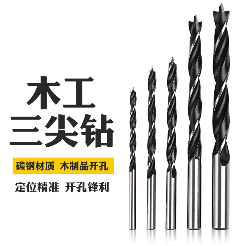 Three-point woodworking drill bit, self-centering twist drill for plastic, cardboard, wood, bamboo, hole drilling, wood opening tool, woodworking tool