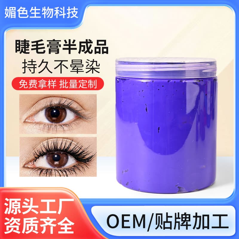 Long-Lasting Smudge-Proof Water-Based Mascara Raw Material OEM Private Label Mascara Paste Voluminous Natural Mascara Semi-Finished Product