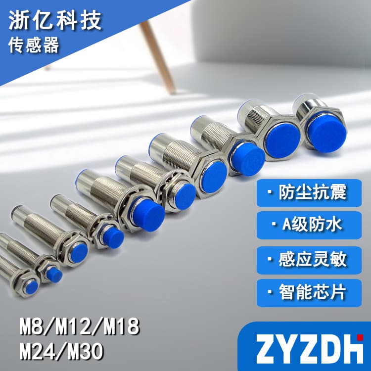 Factory Sales Proximity Switch Full Series Metal Sensing Sensor Cylindrical Inductive LJ Non-Contact Accurate Detection