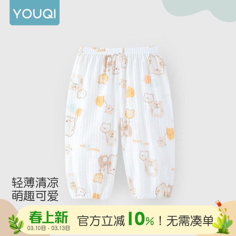Youqi Baby Mosquito-Proof Pants, Summer Newborn Toddler Pants, Thin Cotton Class A, Large Bottom Long Pants Sleepwear