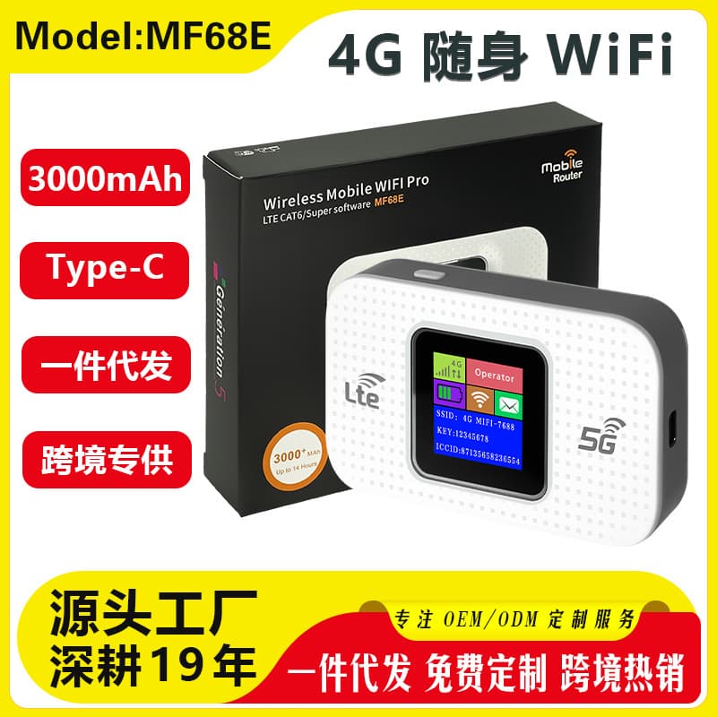 4G Portable WiFi, Wireless Portable Mobile Car Router, Supports SIM Card MIFI