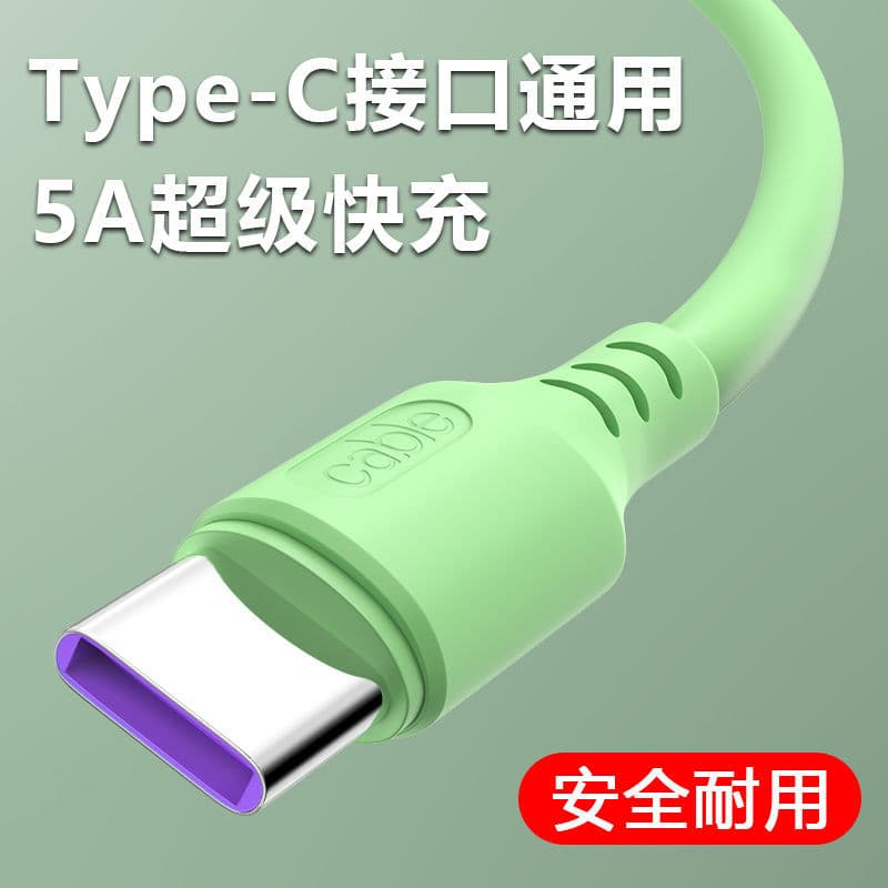 Compatible with Huawei Android Type-C Super Fast Charging Cable, Extended 5A Universal Phone Charging Cable, Liquid Silicone
