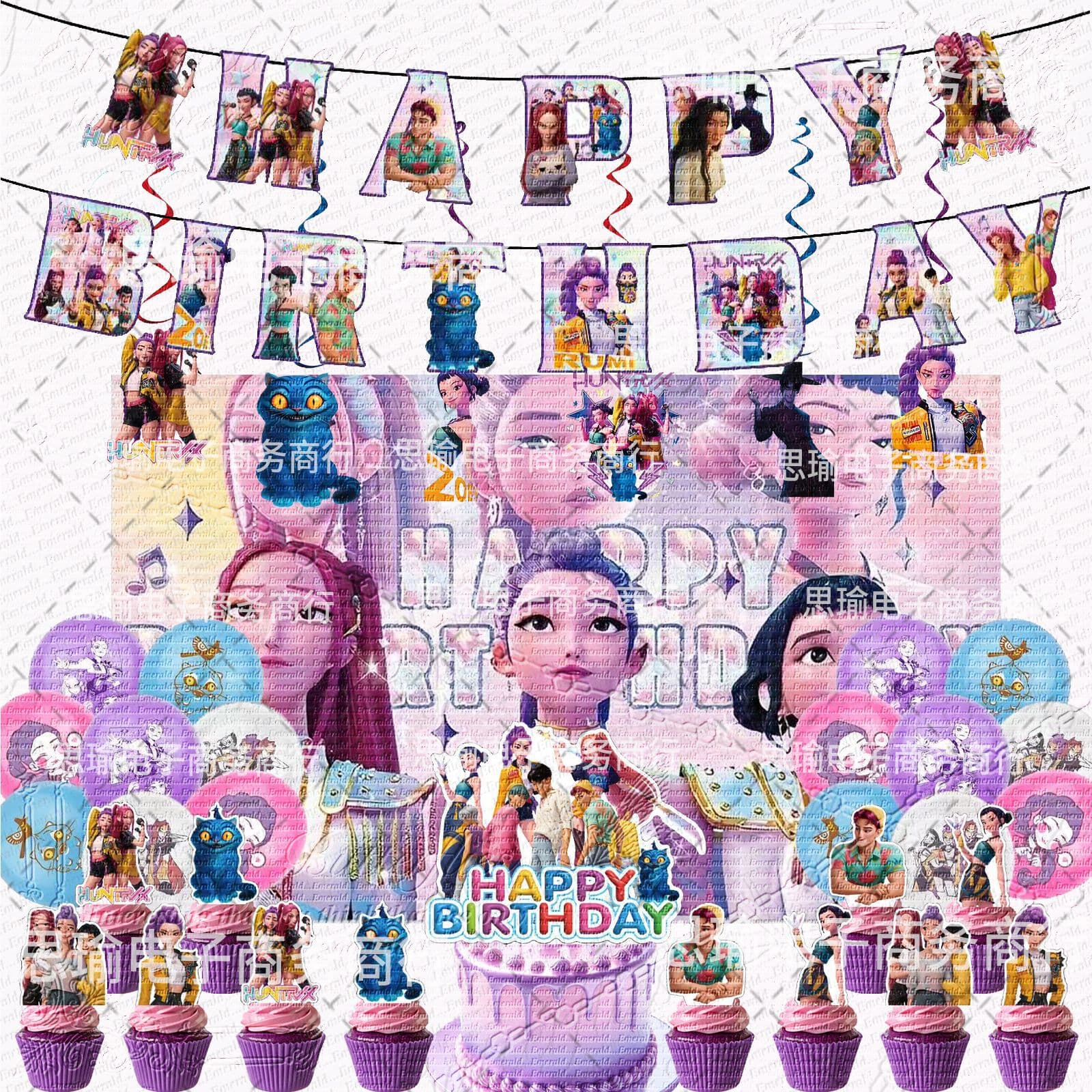 In Stock Kpop Birthday Party Decora Witch Hunter Theme Party Decoration Balloon Set