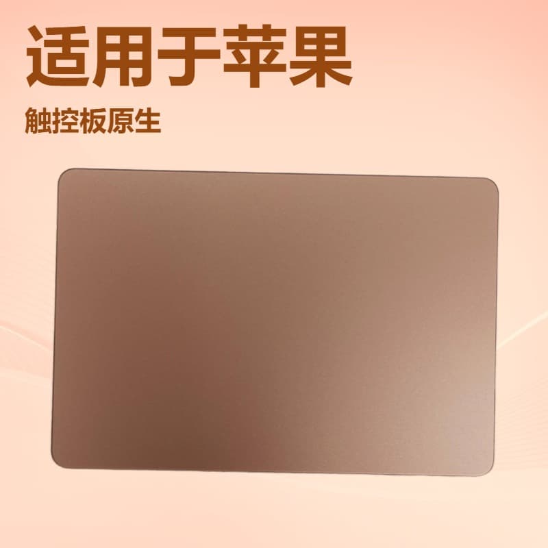Compatible with New Original MacBook Air A2337 Touchpad, Mouse Trackpad 2020
