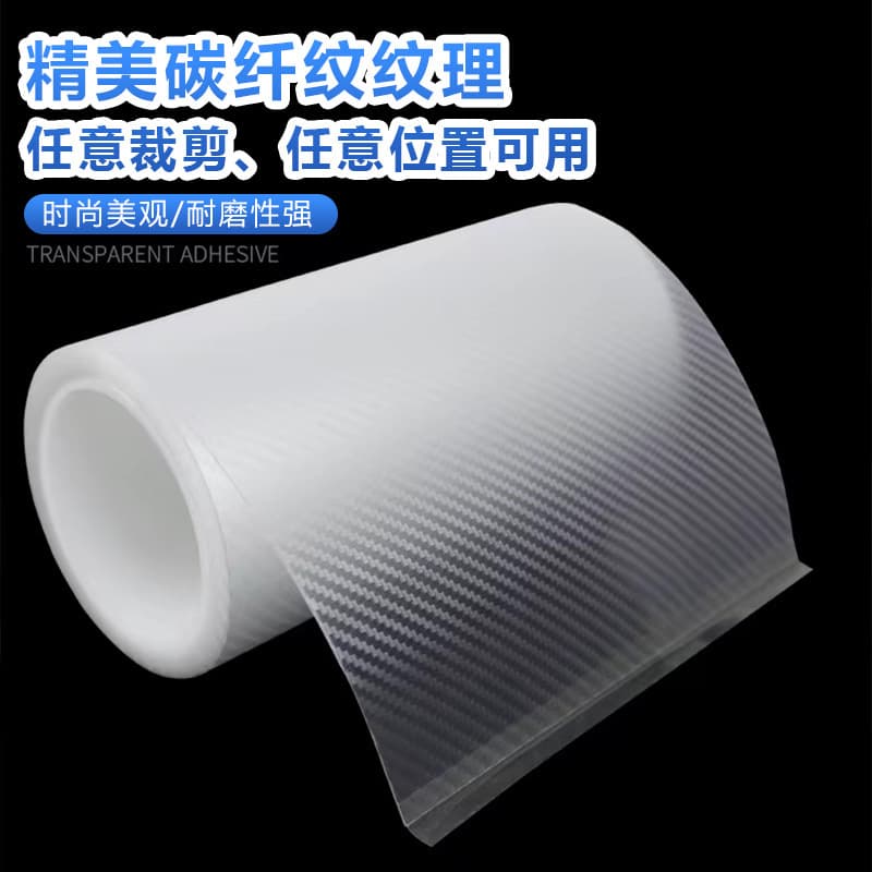 Universal Car Sill Trim, Carbon Fiber Door Edge Guard, Transparent Bumper Protector, Rearview Mirror Trunk Step Anti-Scratch Sticker